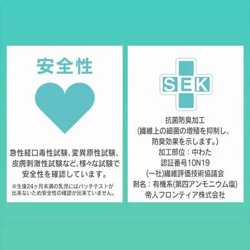 掛け布団 シングル 防ダニ 抗菌防臭 ホワイト _3