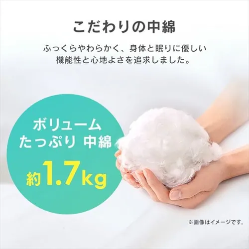 掛け布団 シングル 防ダニ 抗菌防臭 ホワイト _6