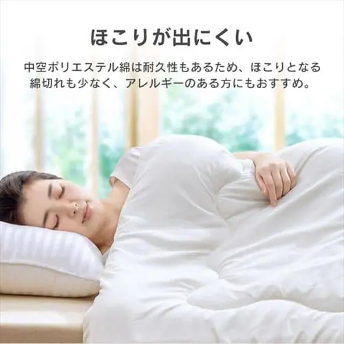 掛け布団 シングル 防ダニ 抗菌防臭 ホワイト _8