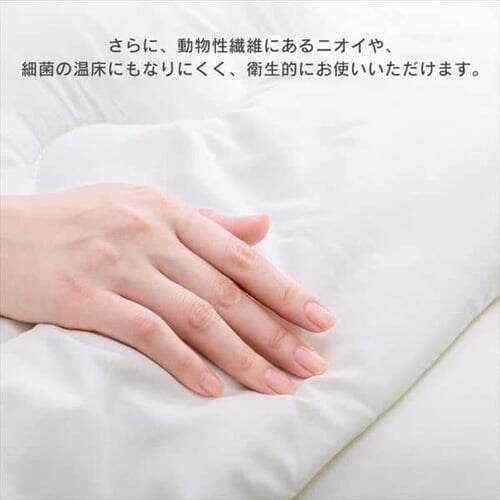 掛け布団 シングル 防ダニ 抗菌防臭 ホワイト _9