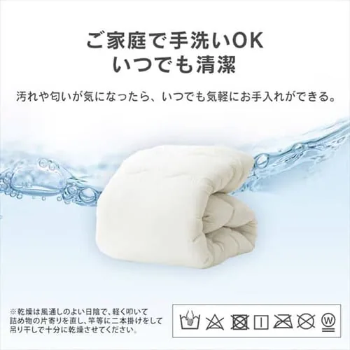 掛け布団 シングル 防ダニ 抗菌防臭 ホワイト _10