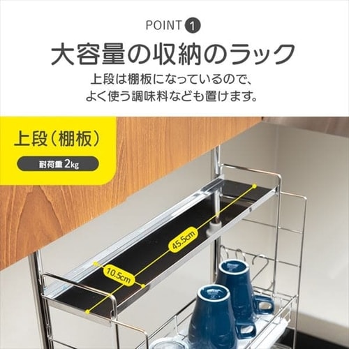 突っ張り水切りラック シルバー TMR-495 7175246