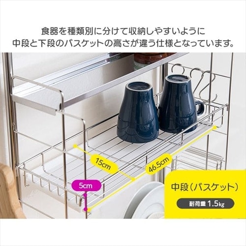 Amazon｜アイリスプラザ 水切りラック 突っ張り かご シンク上