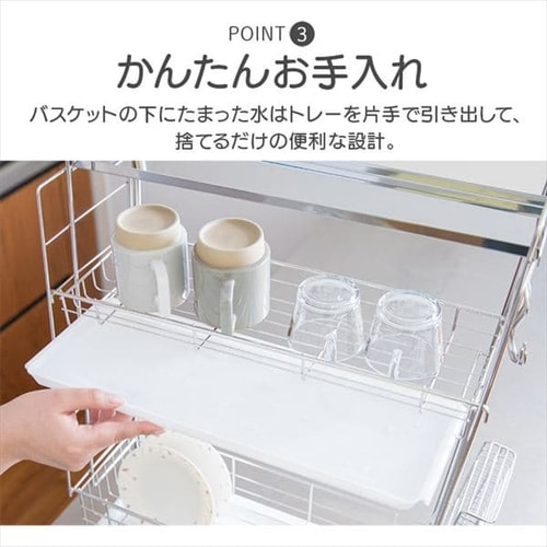 突っ張り水切りラック シルバー TMR-495 7175246