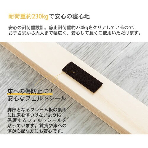 突板フロアベッド S VFBD-S ウォルナット_12