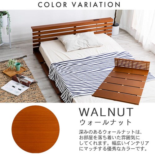 突板フロアベッド S VFBD-S ウォルナット_13