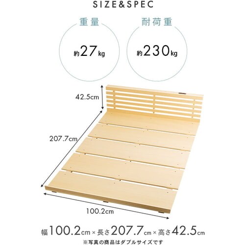 突板フロアベッド S VFBD-S ウォルナット_15