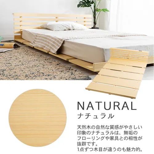 突板フロアベッド SD VFBD-SD ウォルナット【プラザセレクト】_14