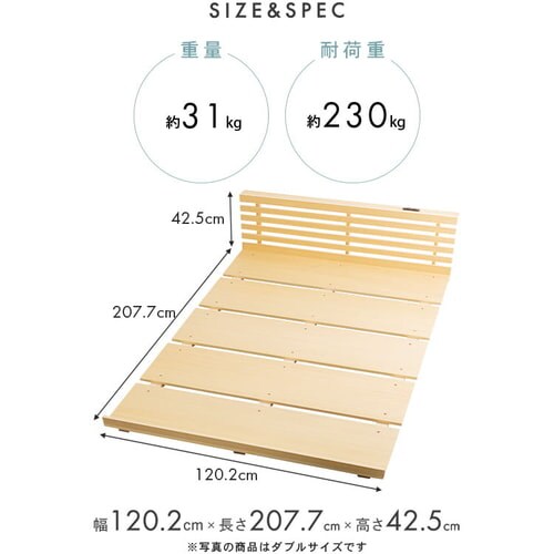 突板フロアベッド SD VFBD-SD ナチュラル_15