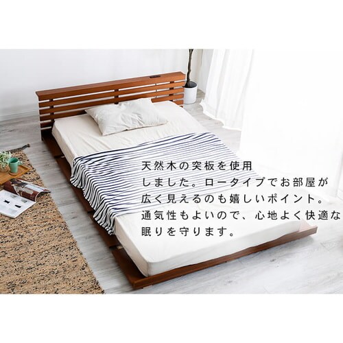 突板フロアベッド D VFBD-D 全2色【プラザセレクト】_3