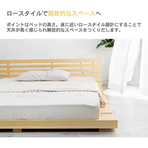 突板フロアベッド D VFBD-D 全2色【プラザセレクト】_8