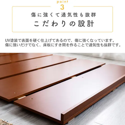 突板フロアベッド D VFBD-D 全2色【プラザセレクト】_9