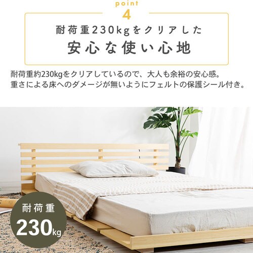 突板フロアベッド D VFBD-D 全2色【プラザセレクト】_11