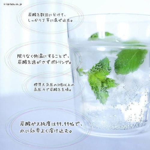 48本】シリカ炭酸水SOL ソール天然水仕込み 500ml 【プラザセレクト】【代引不可】【プラザマーケット】  7175439│アイリスプラザ│アイリスオーヤマ公式通販サイト