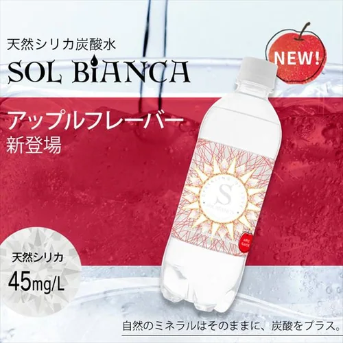 VJ Y_ SOL 500ml~48{ xX v[yszysz_2