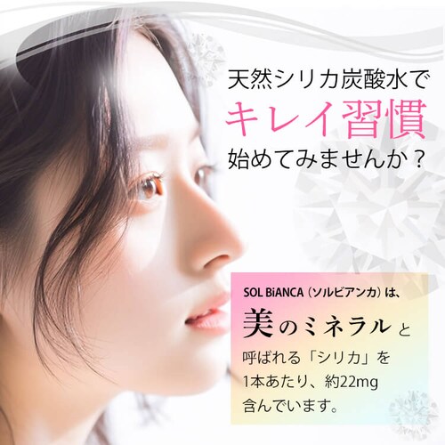 VJ Y_ SOL Bianca 500ml~48{ v[yszyszyvUZNgz_3
