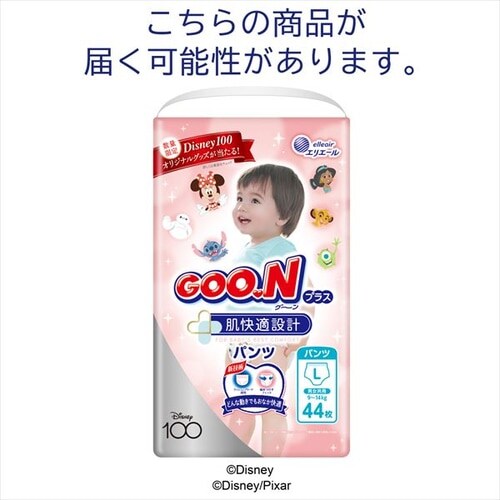 44枚】大王製紙 グーン プラス 肌快適設計 パンツ Lサイズ 44枚入【プラザセレクト】【プラザマーケット】 7175538│アイリスプラザ│アイリスオーヤマ公式通販サイト 大王製紙 グーンプラス 肌快適設計パンツ BIGサイズ 38枚