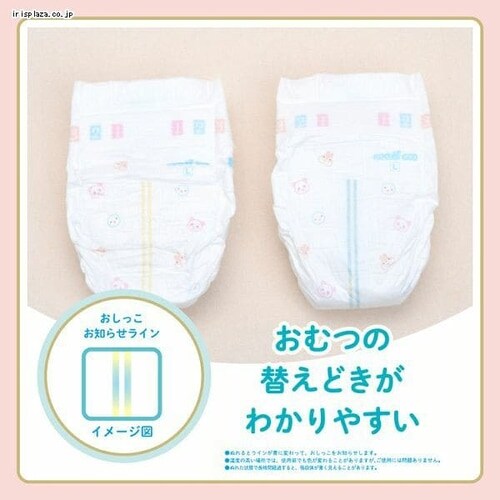 プラス グーン