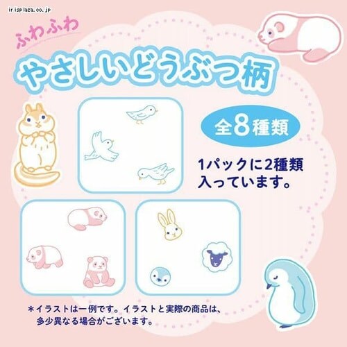 大王製紙 [4個セット] グーン プラス 敏感肌設計 テープ 新生児 (お誕生～5kg) 352枚(88枚×4)  【プラザセレクト】【プラザマーケット】※【予約】10月下旬ごろ発送予定 7175547│アイリスプラザ│アイリスオーヤマ公式通販サイト