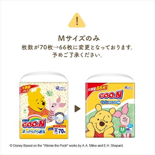 y50z剤 O[ ܂炳ʋC pc rbOTCY jp 50yvU}[Pbgz_14