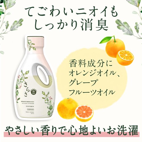 P&G 炳܃WF l֒1.68kg yvUZNgz_3