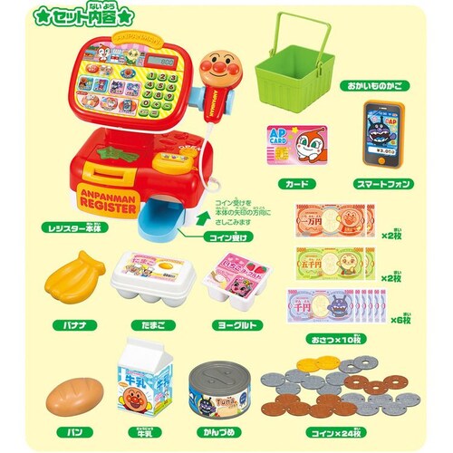 アンパンマン おさつスイスイ!セルフでピピッ♪アンパンマンレジスター 【プラザセレクト】_4