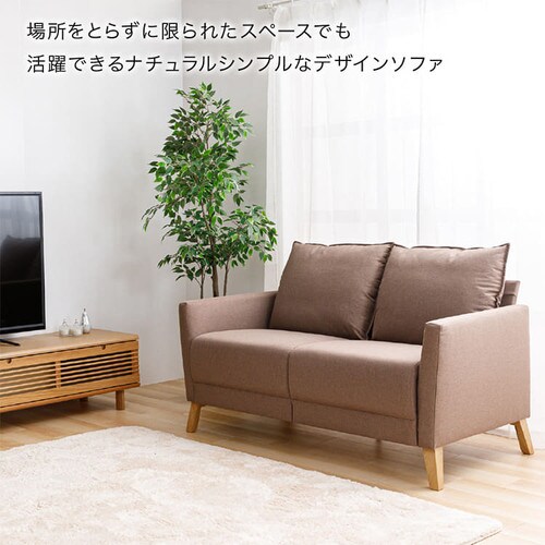 2人掛けソファ FSFX-2P 全3色【プラザセレクト】