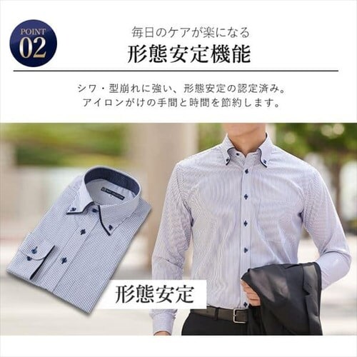 ビジネスシャツ長袖 TCデザイン5枚セット BDTC5-M Mサイズ【プラザセレクト】_7