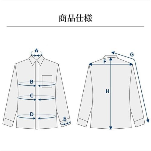 ビジネスシャツ長袖 TCデザイン5枚セット BDTC5-M Mサイズ【プラザセレクト】_16