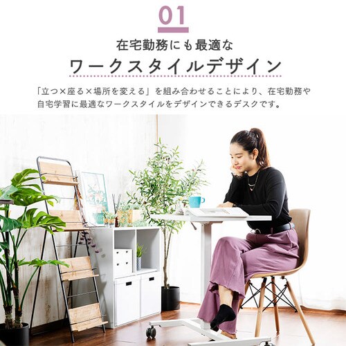 昇降スタンディングデスク Lsdk 700 全3色 プラザセレクト f アイリスプラザ アイリスオーヤマ公式通販サイト