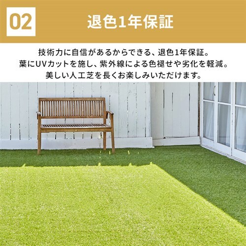 3点セット】人工芝 1m×10m 芝丈30mm IP-30110 【U字ピン72本付き