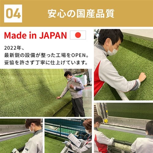 3点セット】人工芝 1m×10m 芝丈30mm IP-30110 【U字ピン72本付き