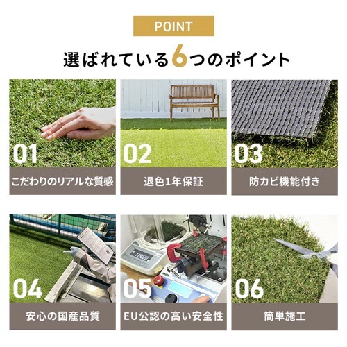 3点セット】人工芝 2m×10m 芝丈30mm IP-30210 【U字釘144本付き