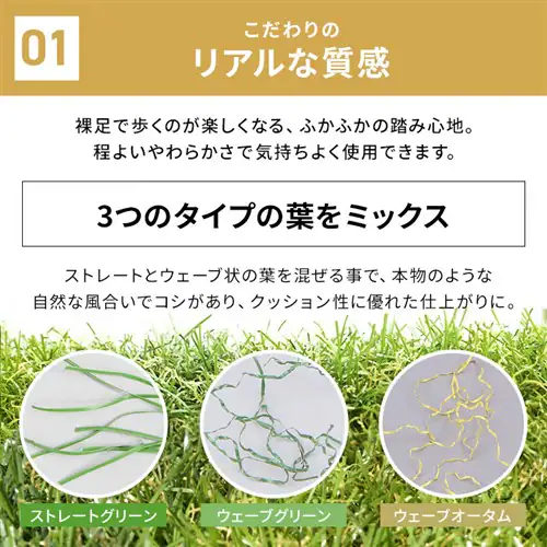 【3点セット】人工芝 2m×10m 芝丈30mm IP-30210 【U字釘144本付き】_4
