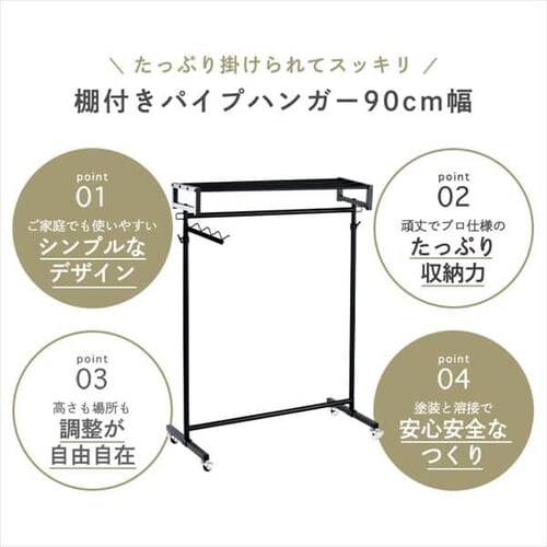 ItpCvnK[ 90cm SPHG-90 ubN_3