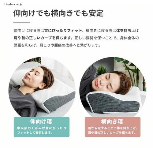 ネックサポート/高さ調整モールド竹炭低反発枕 WH/GY NTMD-3050