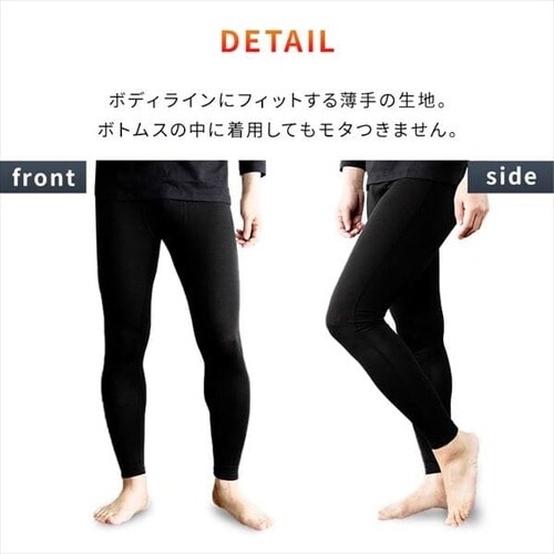 メール便】吸湿発熱 タイツ メンズ ブラック IHRM9T Mサイズ【代引き
