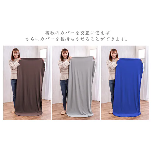 ビーンズMAX 専用洗い替えカバー ダークブルー_7