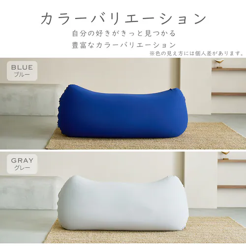 ビーンズMAX 専用洗い替えカバー ダークブルー_8