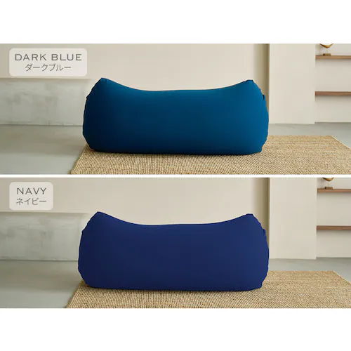 ビーンズMAX 専用洗い替えカバー ダークブルー_11