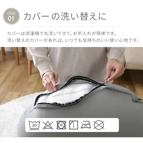 ビーンズMAX U字サポート 専用洗い替えカバー ブルー_2