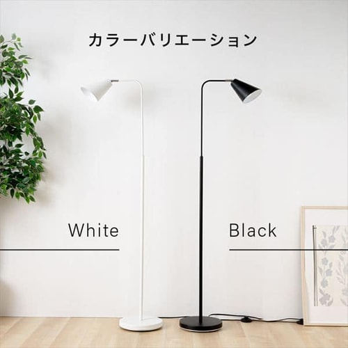 フロアランプ　ホワイトホワイト フロアランプ Tripod ホワイトのレンタル｜iroco design