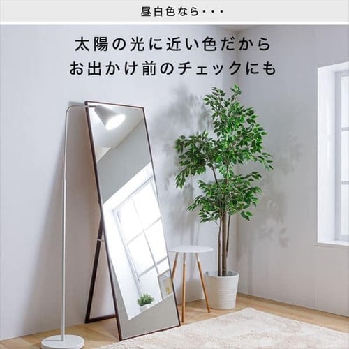 フロアランプ E26 PFL-1L-W ホワイト 7176959 │アイリスオーヤマ公式