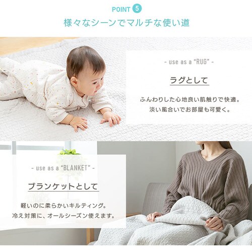 イブル キルティングマット 200×200cm KTMT-20 全4色【プラザセレクト】