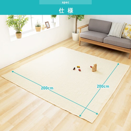 イブル キルティングマット 200×200cm KTMT-20 全4色【プラザセレクト】