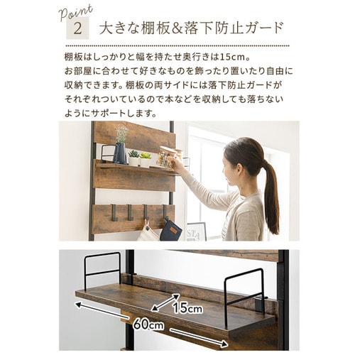 突っ張りラダーラック ブラウン Ldlk 2600 プラザセレクト アイリスプラザ アイリスオーヤマ公式通販サイト