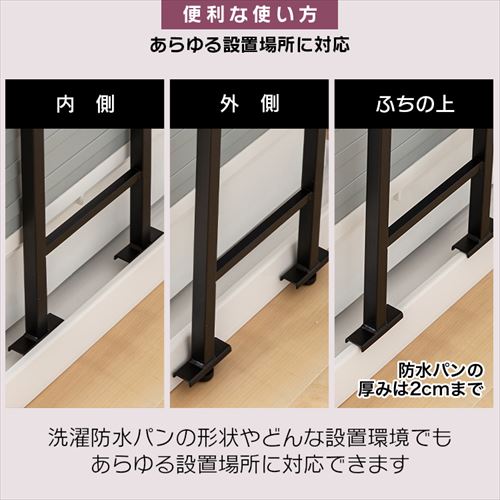 突っ張りランドリーラック ホワイト アイリスプラザ RDLK-2660 突っ張りランドリーラック RDLK－2660 ホワイト×ホワイト