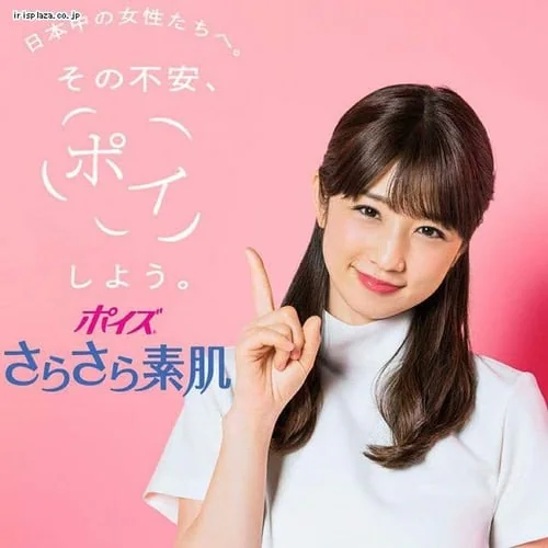 日本製紙クレシア ポイズ さらさら素肌 パンティライナー 3cc 44枚 無香料(おりものや水分のケアに) _2