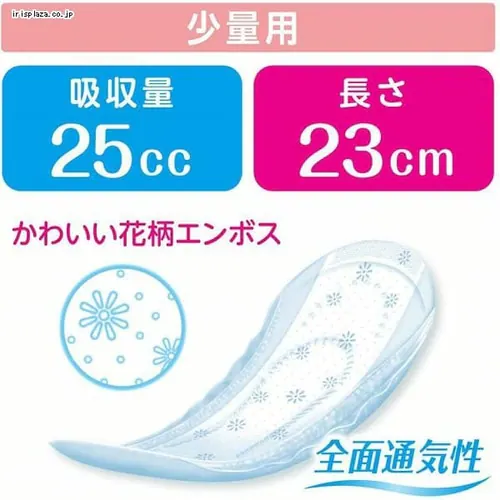 日本製紙クレシア ポイズ 肌ケアパッド 少量・ビギナー用25cc 30枚 (女性の軽い尿もれ用)_5