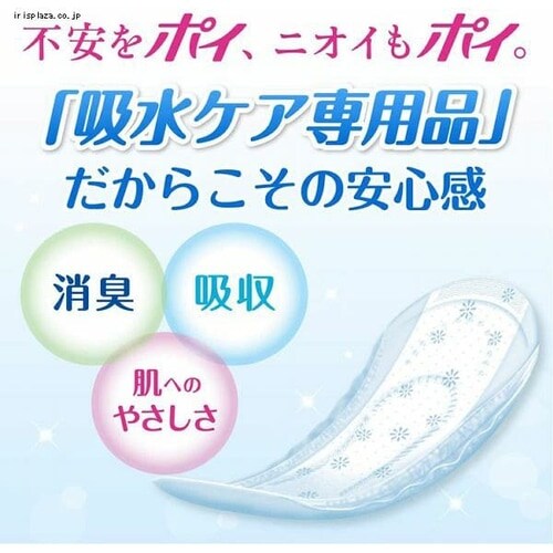 日本製紙クレシア [3個セット]ポイズ 肌ケアパッド 長時間・夜も安心用(スーパー)170cc お徳24枚 (女性の軽い尿もれ用)  【プラザセレクト】【プラザマーケット】 7177700│アイリスプラザ│アイリスオーヤマ公式通販サイト